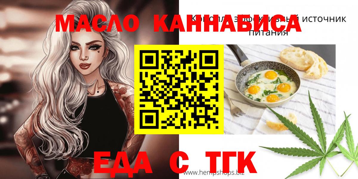Canna-Cookies конопля Благодарный