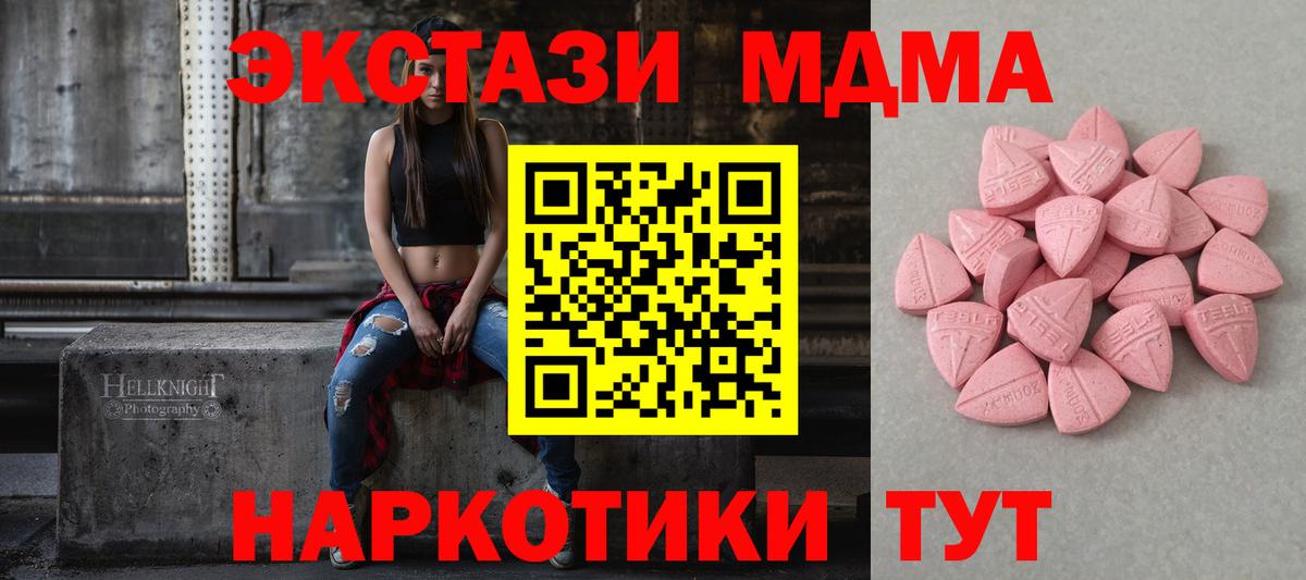 Экстази  Ecstasy диски  Ecstasy 280мг  ссылка на мегу   Благодарный  Вход с VPN 