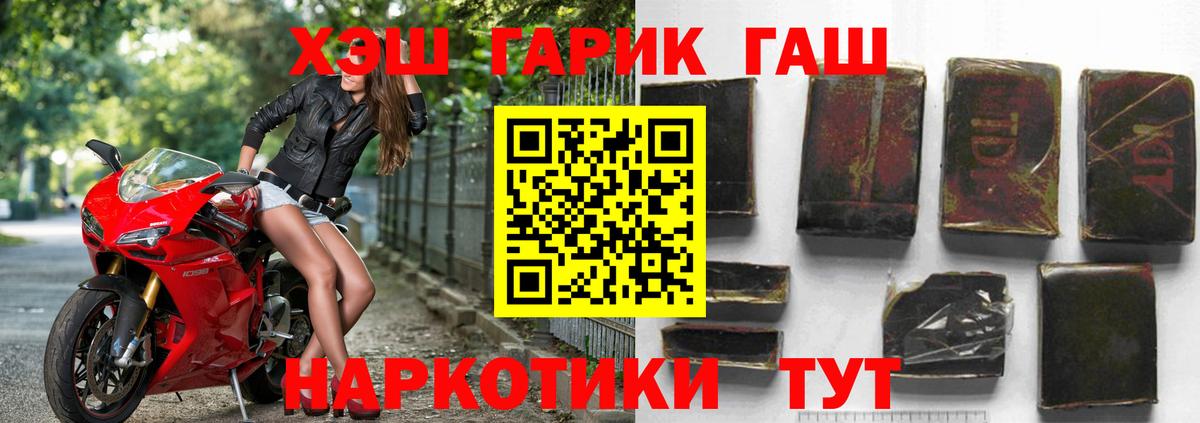 Благодарный  ГАШИШ индика сатива  Вход с VPN  ГАШИШ Изолятор 