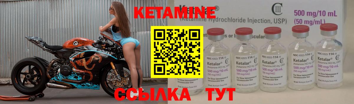 Благодарный  КЕТАМИН ketamine  Вход с VPN  Кетамин ketamine 