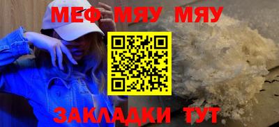 кокаин Тулун