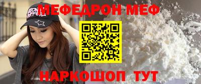 кокаин Тулун