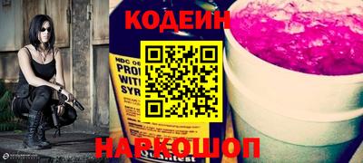 кокаин Тулун