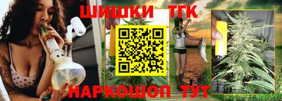 каннабис Усть-Илимск