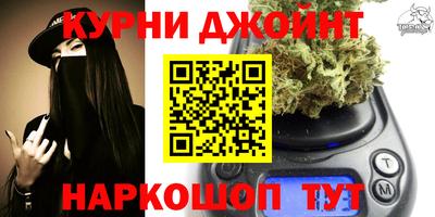 каннабис Усть-Илимск