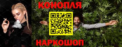 каннабис Усть-Илимск