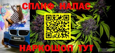 бутират Уссурийск