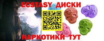 кокаин Тулун
