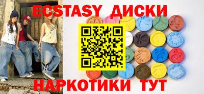 кокаин Тулун