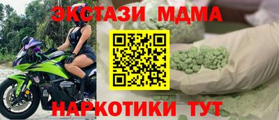 кокаин Тулун