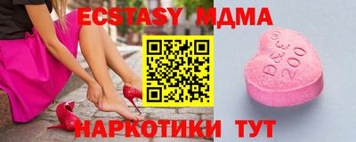 спайс Усть-Джегута
