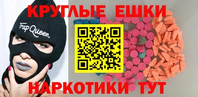 ECSTASY Тула