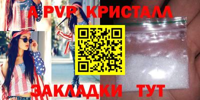 бутират Уссурийск