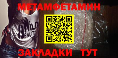 бутират Уссурийск