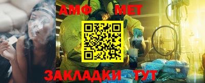 спайс Усть-Джегута