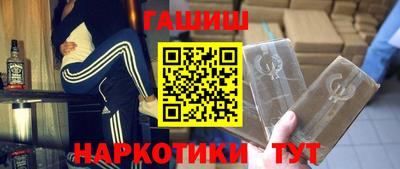 кокаин Тулун