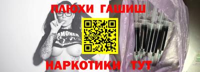 кокаин Тулун