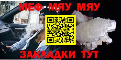 СК Туймазы