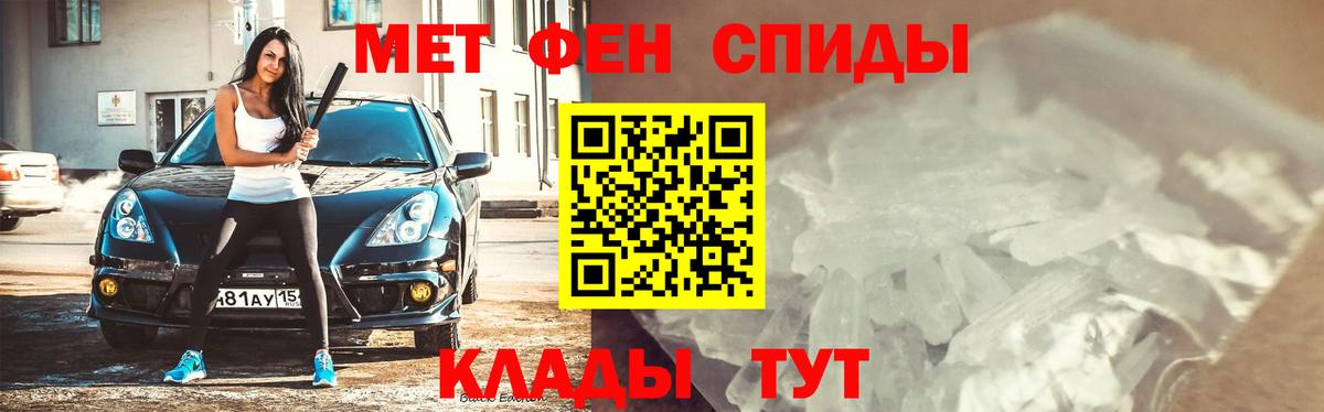Благодарный  Первитин винт  Вход с VPN  Первитин винт 