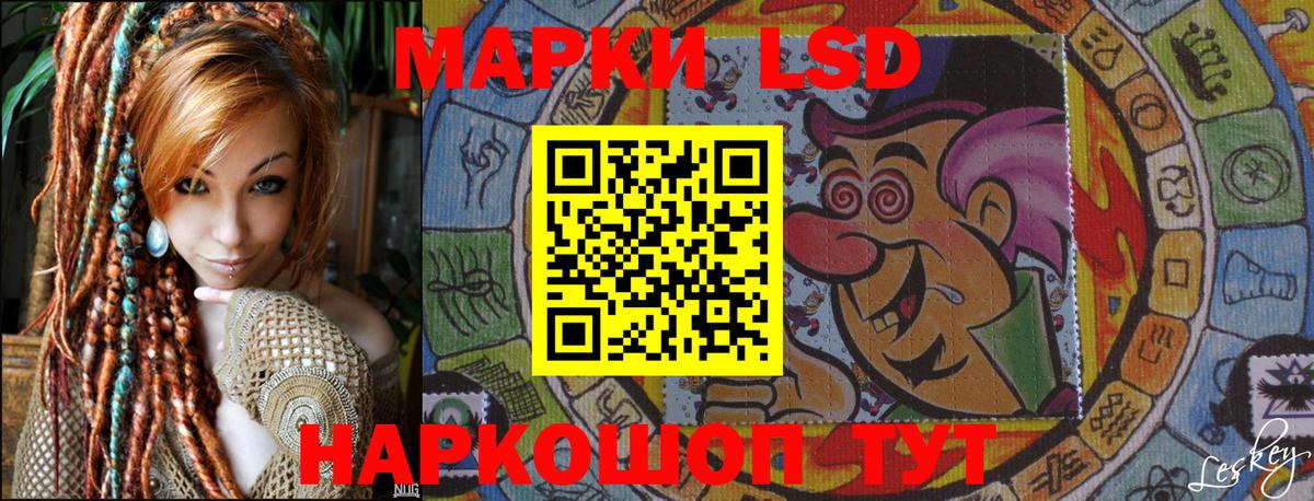 Благодарный  Марки NBOMe  Вход с VPN  Марки NBOMe 1,5мг 