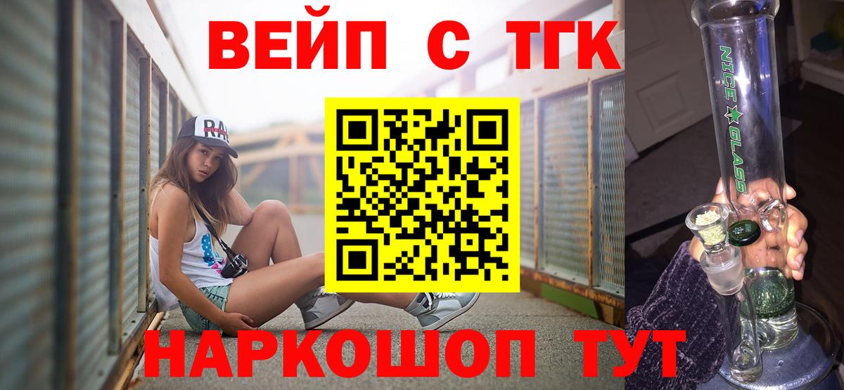 Дистиллят ТГК гашишное масло Благодарный