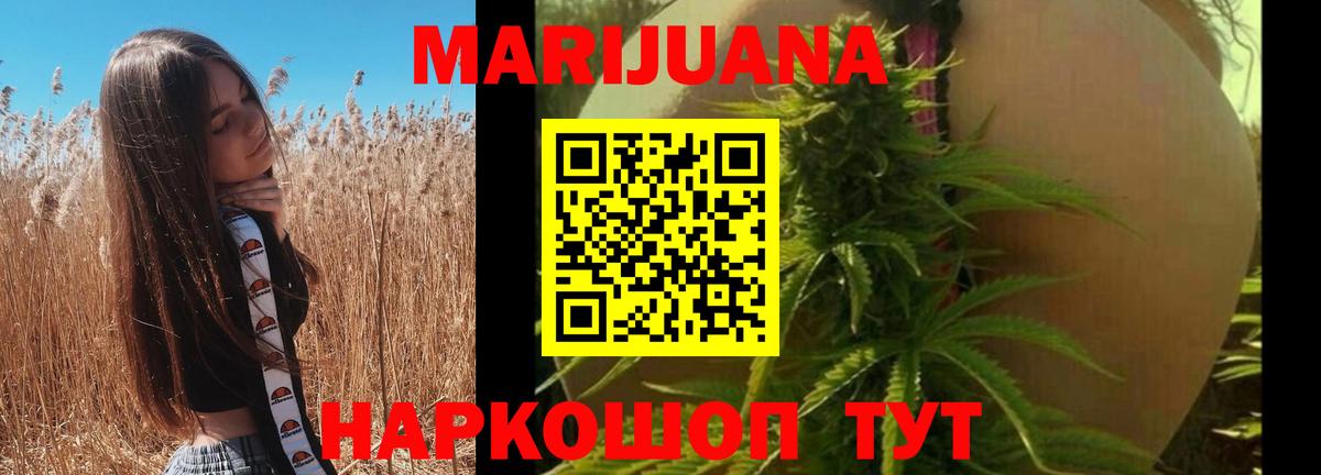 Благодарный  Бошки марихуана ГИДРОПОН  МАРИХУАНА семена  Вход с VPN 